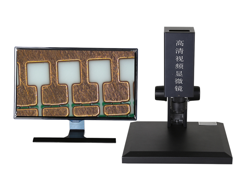 視頻顯微鏡有哪些優(yōu)勢(shì)特點(diǎn)？